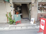 乙仲物販店