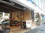 トアロード店舗