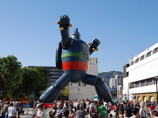 新長田駅