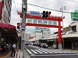 長田神社