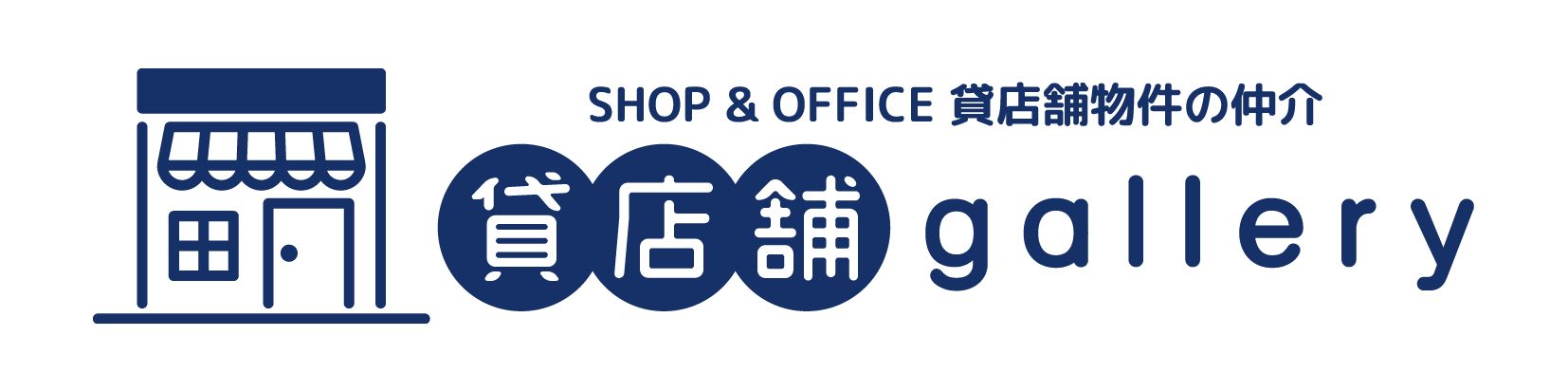 貸店舗神戸