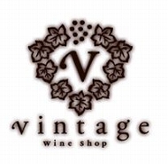 vintage三宮ワイン
