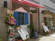 元町 店舗