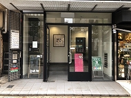 三宮サロン
